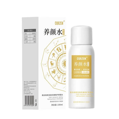 Toner Spray Astaxanthin Nourishing Water Deeply Nourishes Skin Gentle Refreshing Mist Moisturizing Spray Multi-effect Skin Care